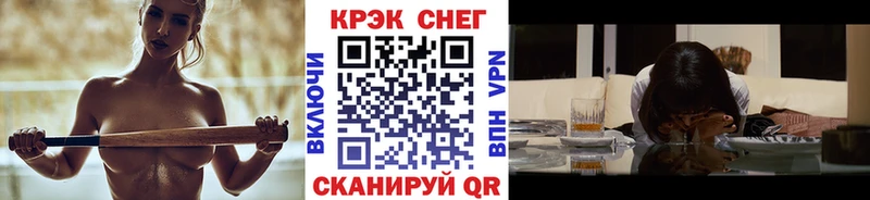 Купить наркотики Северск APVP  МЕФ  Cocaine  ГАШИШ  МАРИХУАНА 