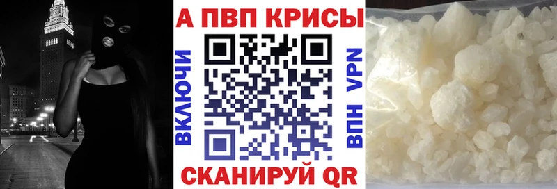 APVP СК  Северск 