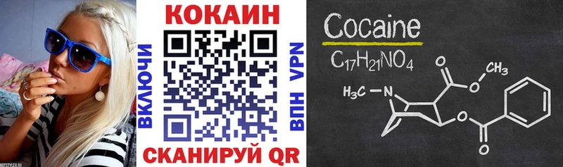 Cocaine FishScale Северск
