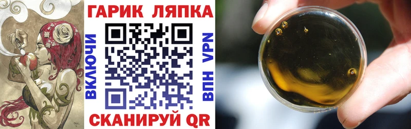 ГАШ ice o lator  даркнет сайт  Северск 