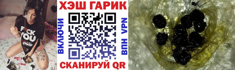 ГАШИШ ice o lator Северск