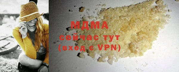 ПСИЛОЦИБИНОВЫЕ ГРИБЫ Белокуриха
