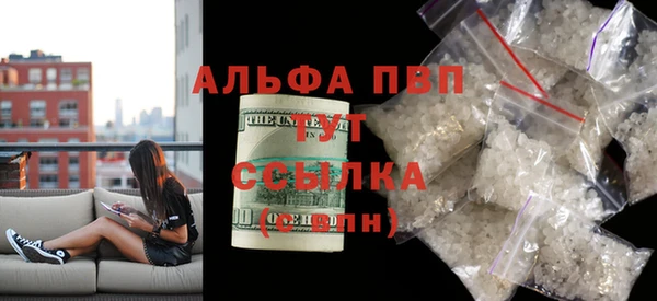 кокаин Белоозёрский