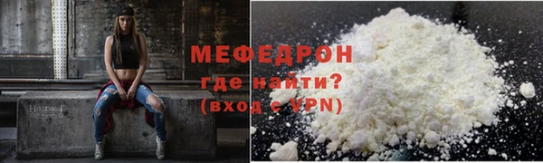 наркотики Бородино