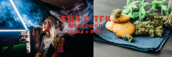 соль курить ск Бронницы