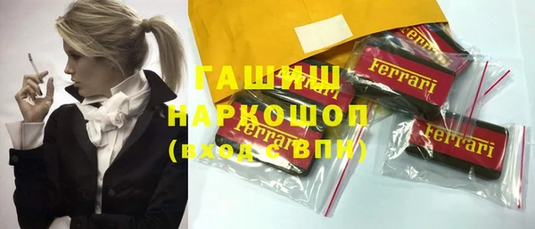 меф VHQ Бугульма