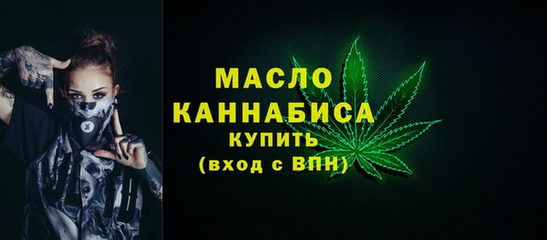 соль курить ск Бронницы