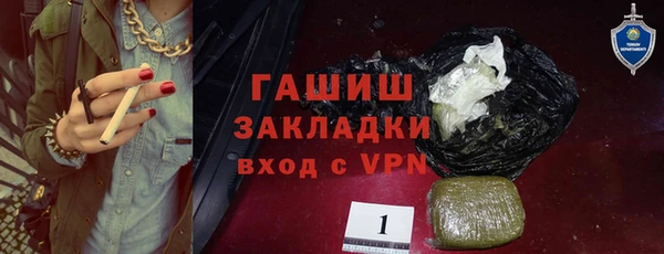 меф VHQ Бугульма