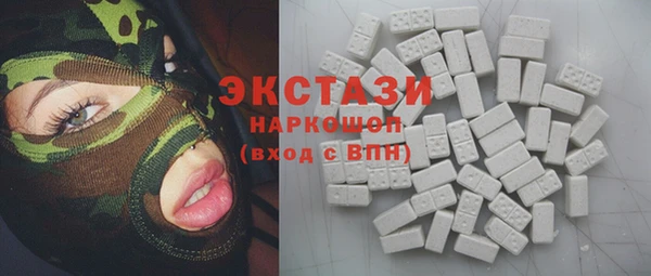 мефедрон мука Беломорск