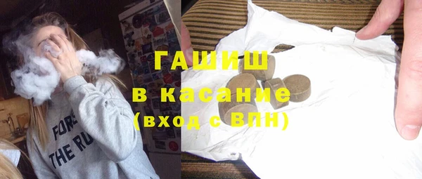 наркотики Бородино