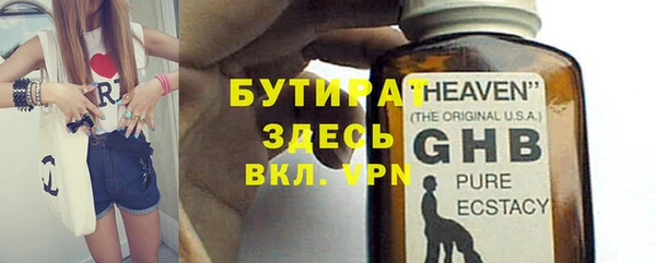 соль курить ск Бронницы