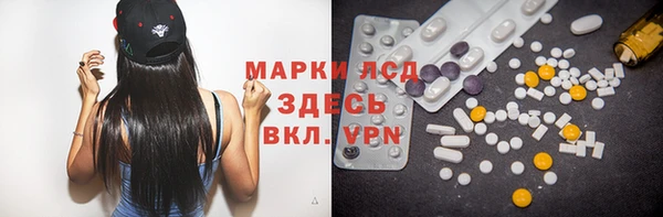 соль курить ск Бронницы