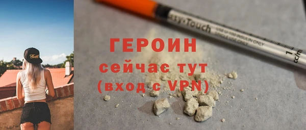 соль курить ск Бронницы