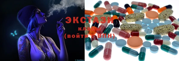 ПСИЛОЦИБИНОВЫЕ ГРИБЫ Верхний Тагил