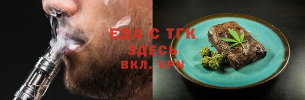 наркотики Бородино
