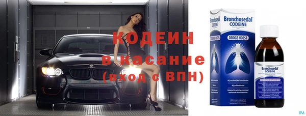 соль курить ск Бронницы