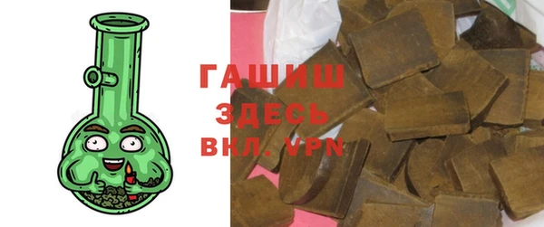 наркотики Бородино