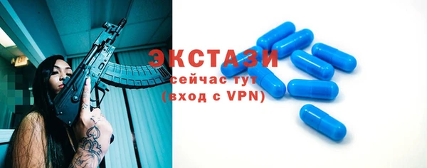 меф VHQ Бугульма