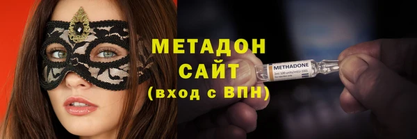 меф VHQ Бугульма