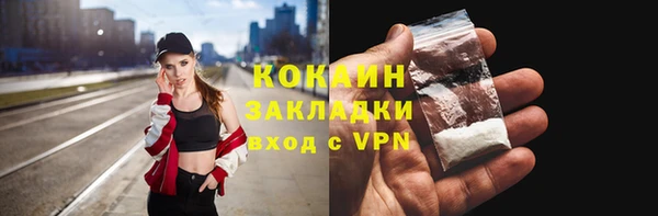 меф VHQ Бугульма