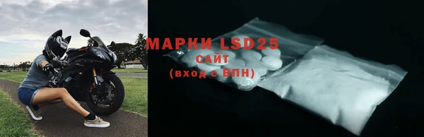 наркотики Бородино