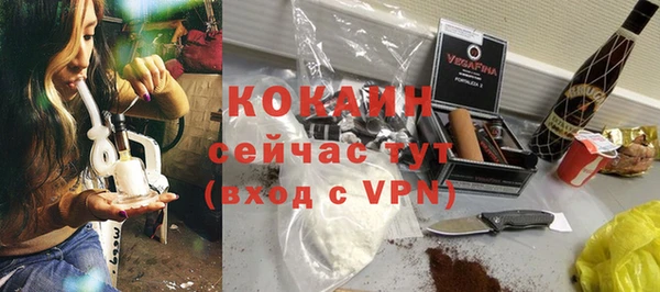 соль курить ск Бронницы