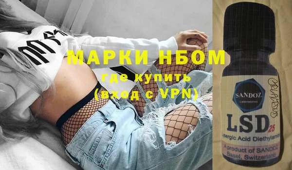 соль курить ск Бронницы