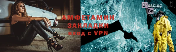 меф VHQ Бугульма