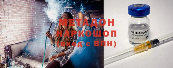 меф VHQ Бугульма