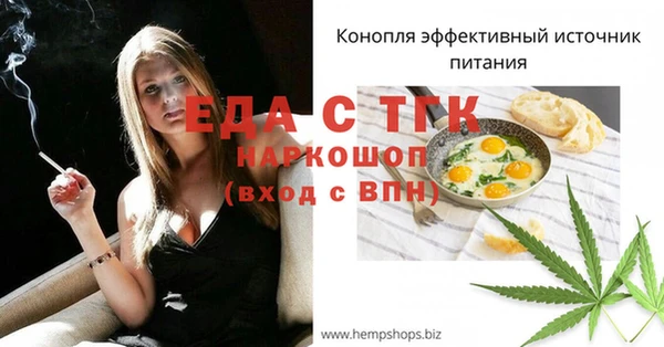 меф VHQ Бугульма