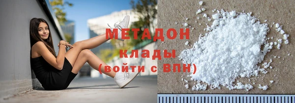 меф VHQ Бугульма