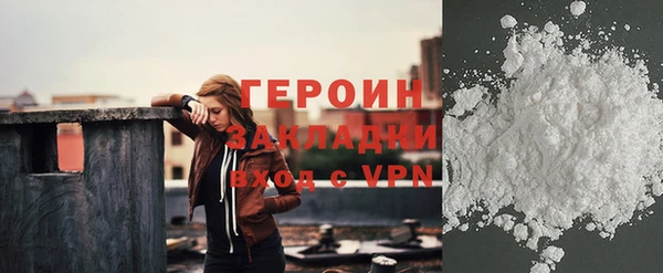 наркотики Бородино