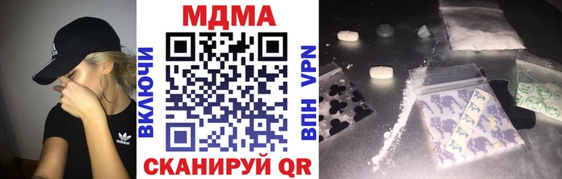 OMG зеркало  Северск  MDMA молли 