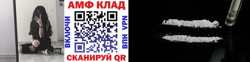 blacksprut зеркало  Северск  Метамфетамин мет  цены  