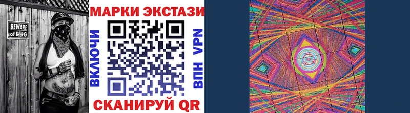 Наркотические марки 1,8мг Северск