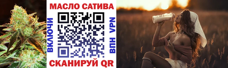 ТГК вейп  Северск 