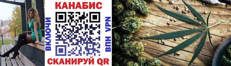 наркота  Северск  hydra как войти  Бошки марихуана AK-47 